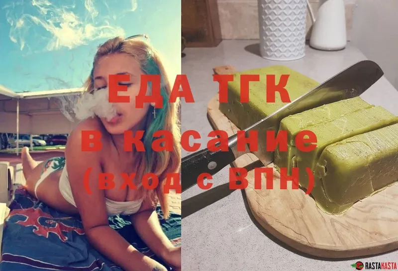 что такое наркотик  Сосновка  Еда ТГК марихуана 