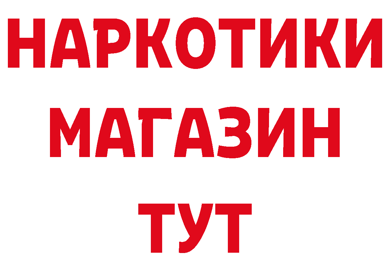 A-PVP СК tor сайты даркнета блэк спрут Сосновка