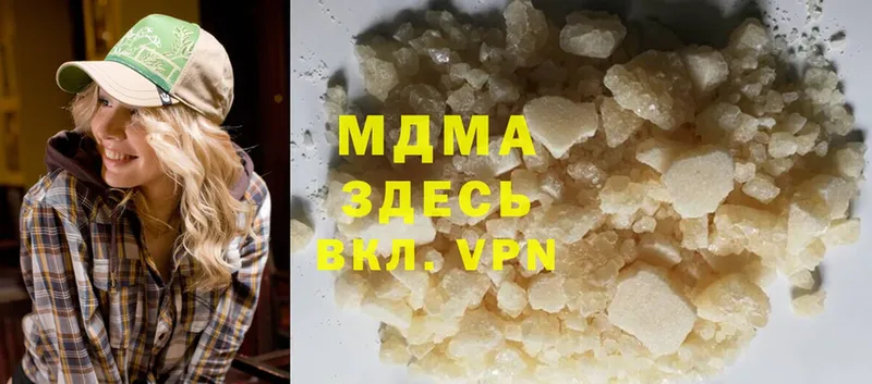 MDMA crystal  Сосновка 